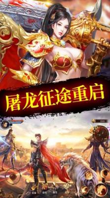 仙灵剑武动六界截图2