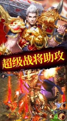 仙灵剑武动六界截图1