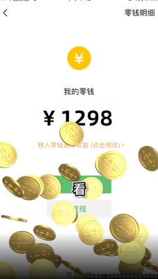 华夏大西瓜红包版