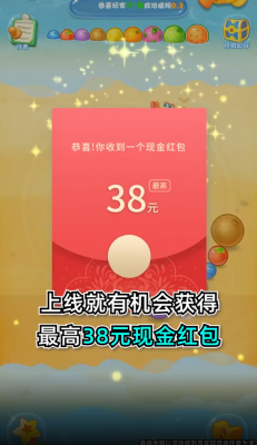 华夏大西瓜红包版