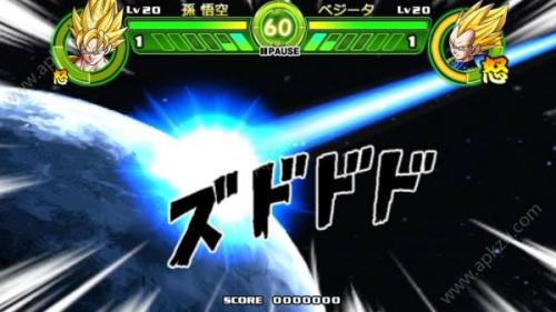 龙珠掌上格斗截图2