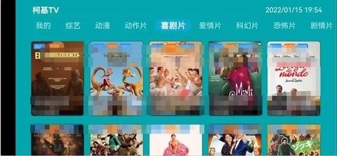 柯基tv5.1.1截图1
