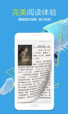 飞库小说截图2