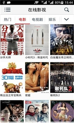 尖叫视频2022截图1