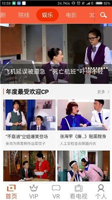 尖叫视频2022截图2