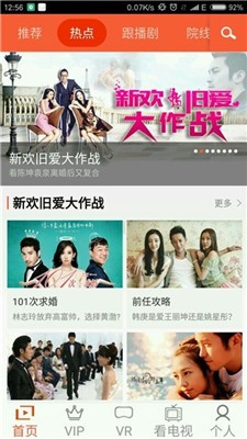 尖叫视频2022截图3