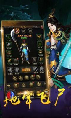 梦想至尊新无限刀