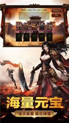 六玄之苍冰雪传奇截图2