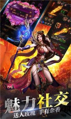 六玄之苍冰雪传奇截图1