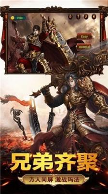 六玄之苍冰雪传奇截图3