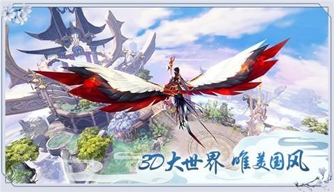 万古神皇官方版