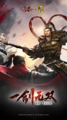 流星群侠传问剑峨眉