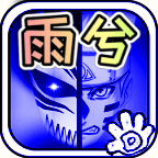 bvn古韵剑风改最新版