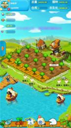 财富庄园红包版