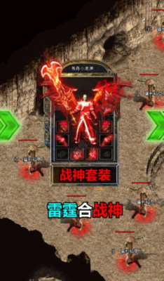 1.80全新复古截图3