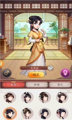 跑商模拟器红包版截图2