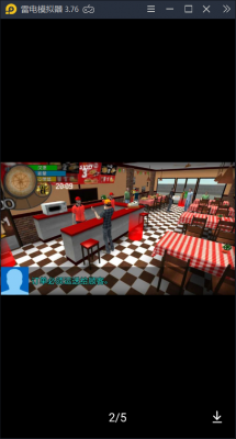 夜店模拟器无限金币版截图1