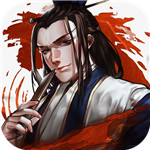 明朝开国英烈安卓版