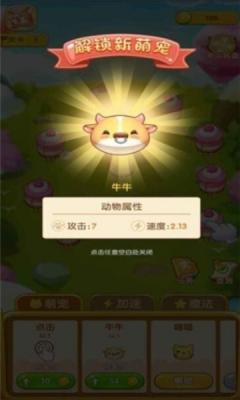 疯狂球球乐红包版