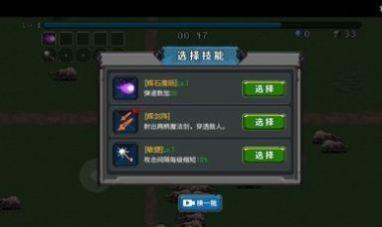 荒野收割者截图3