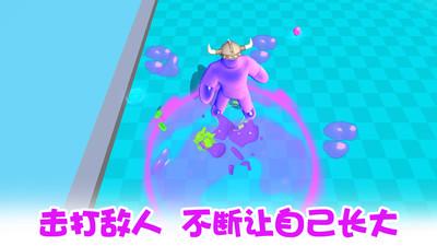 果冻人乱斗截图1