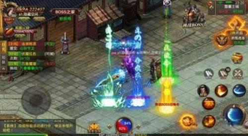 热血寻秦打金截图1