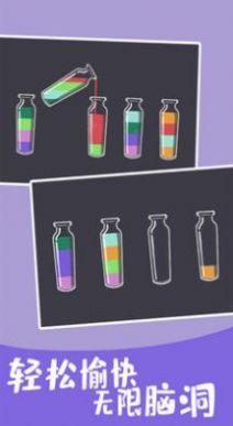 趣味倒水官方版