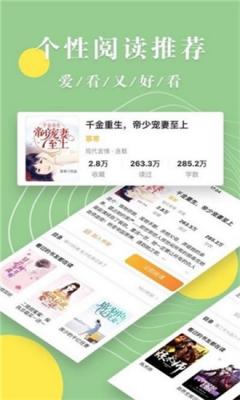 青芒小说去广告版截图3