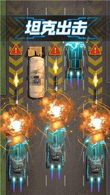 极品战车最新版