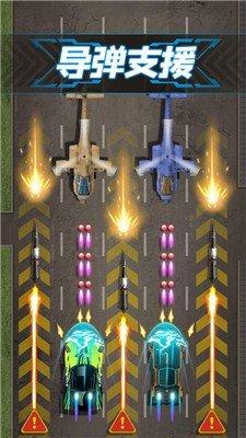 极品战车最新版