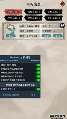 修仙家族模拟器2.6apk截图3