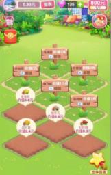 甜蜜花园红包版