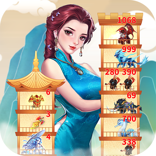 仙女放开我红包版