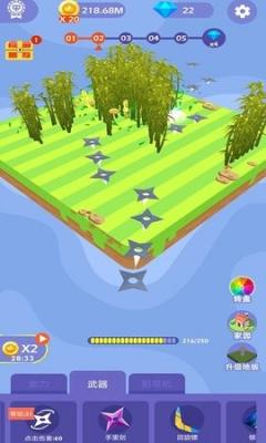 割草解压神器截图3