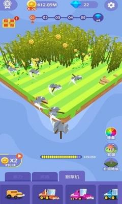 割草解压神器截图1