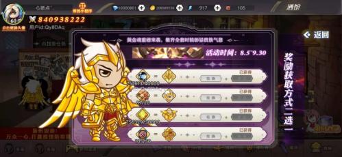 阿拉德勇者变态apk