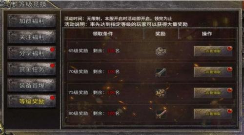 灵趣星王合击截图2