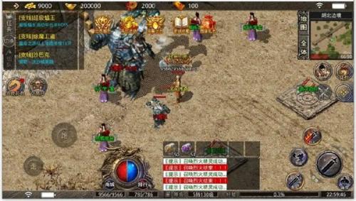 汉云怒火菩提截图1