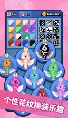 水底大乱斗最新版截图2