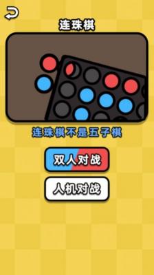 双人大合集截图3