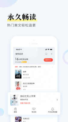 牛角免费小说截图2