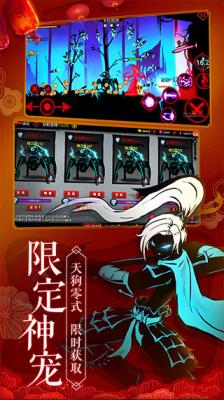 火柴人联盟2免费版截图1