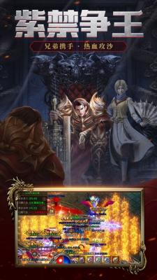 龙渊魔天记截图2