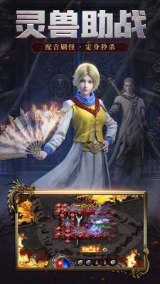 龙渊魔天记截图3