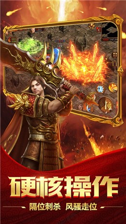 无冬传奇2022截图1