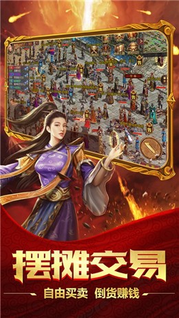 无冬传奇2022截图3