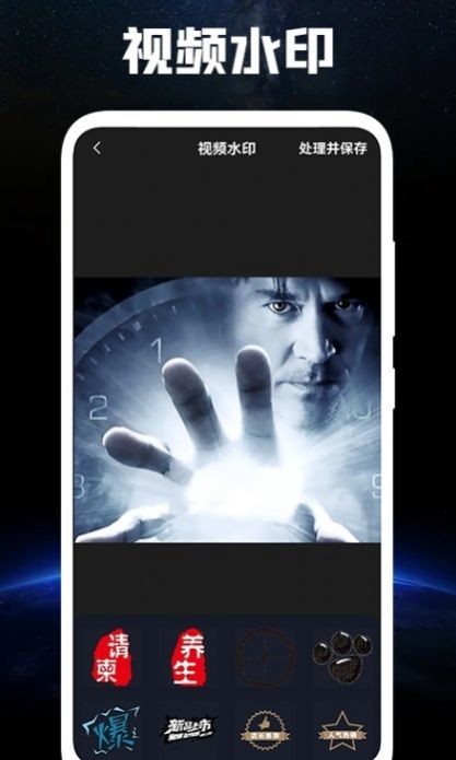 呱呱视频编辑截图3