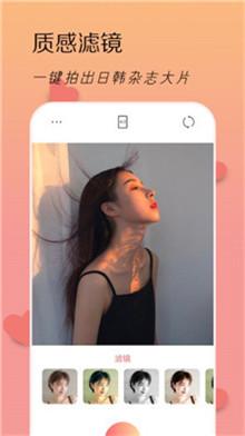 LoFi滤镜相机截图3