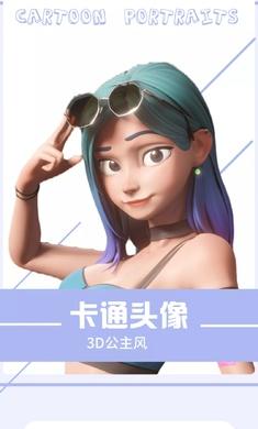 快变漫画相机截图2