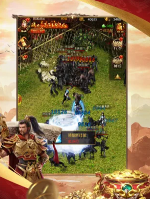 怒火龙城2024截图3